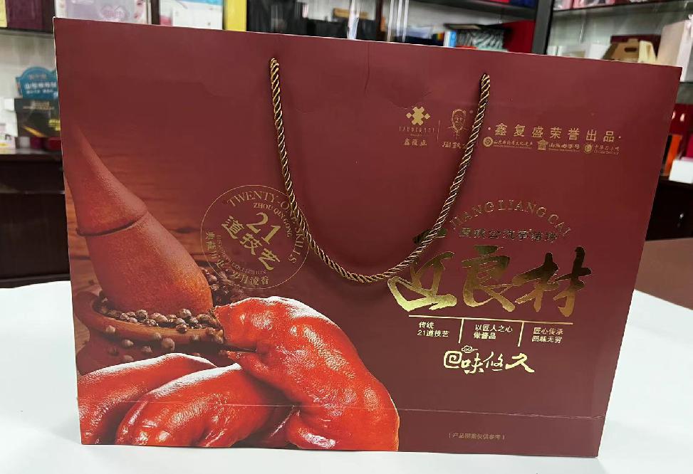 黄山礼品盒定制